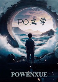 一巴掌换来太平盛世