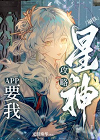 [综漫] 玩家攻略星神怎么了