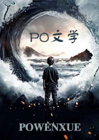 缺氧