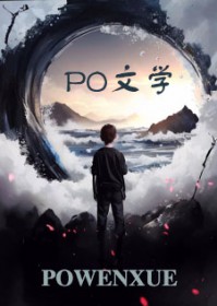 神王传