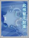 姿妤超幻想