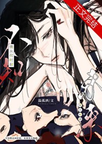 小管家她乖又野